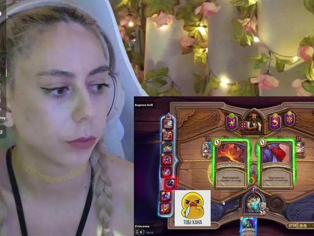 Offline -Light-Fury- on BongaCams