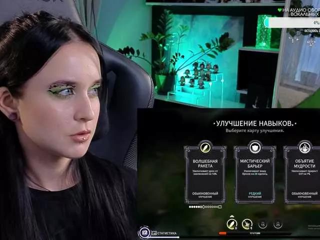 Freechat KiraLiLime on BongaCams