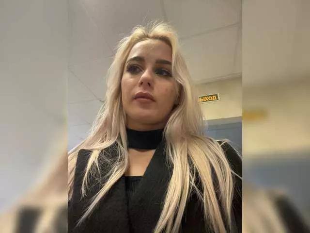 Offline PrettyKatea on BongaCams