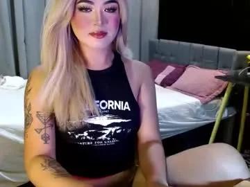 Chaturbate katykiat is Freechat katykiat — Lovense Lush on - Interactive Toy that vibrates with your Tips #lovense #mistress #sissy #joi #bdsm #selfsuck