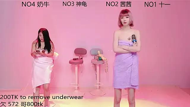 Freechat ERA_002 on StripChat